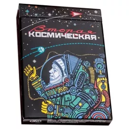 Игральные карты "Вторая космическая", 55 листов картинка 363830 - МосИгра